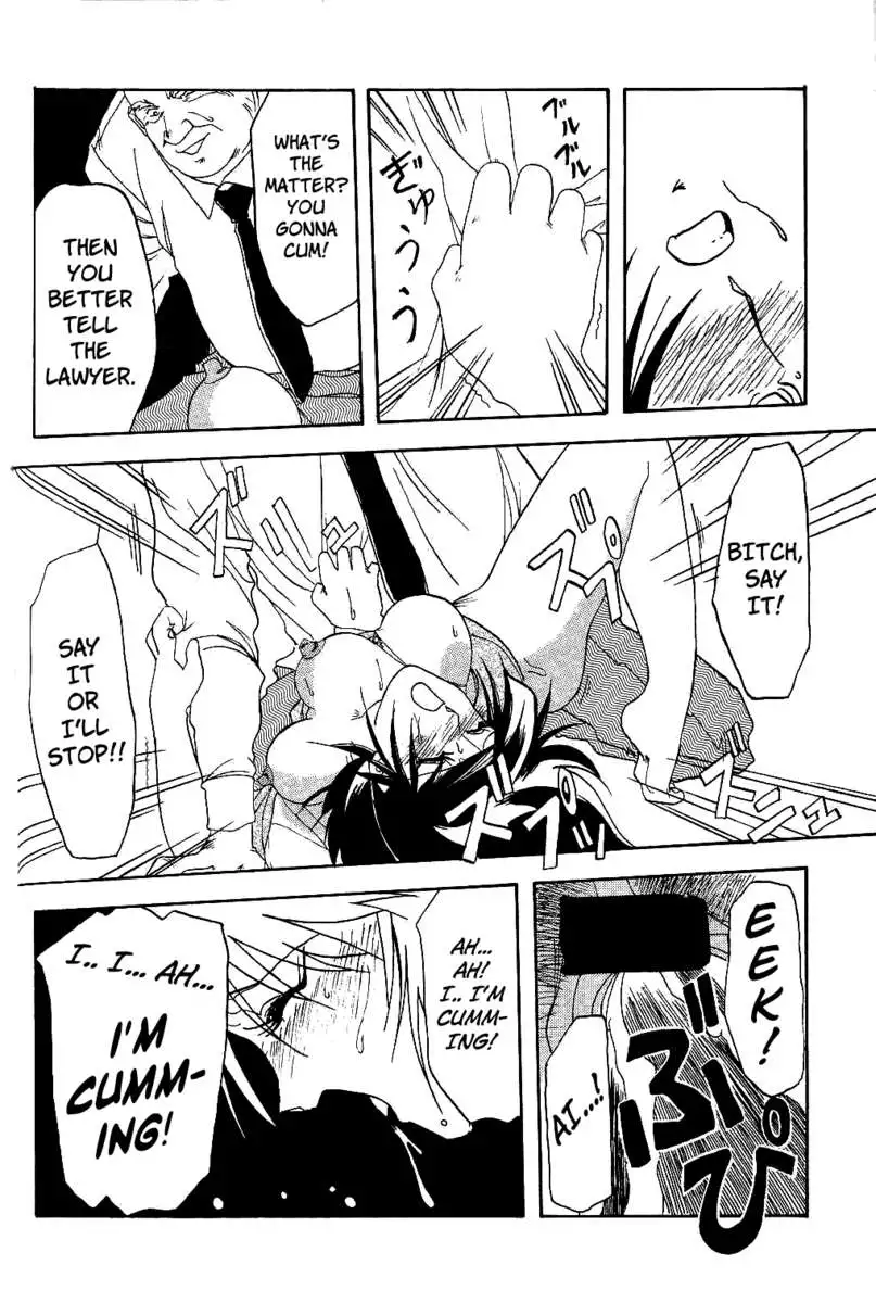 Scarlet Moment Vol. 1