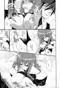 (C63) [Hanzai Tengoku (Hasei Agana)] Tightrope Error (Guilty Gear X)