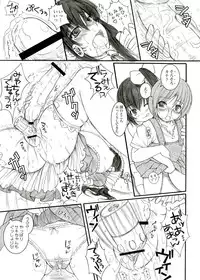 (C82) [KESSON SYOUJYO] KESSON SYOUJYO MEMORIES End