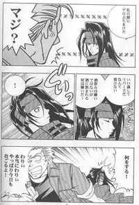 [K. Haruka Company (K. Haruka)] Age of Zero (Final Fantasy VII)