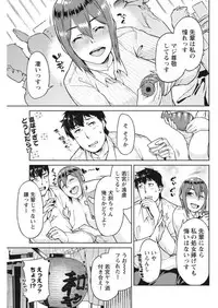 Monthly Vitaman 2017-10 [Digital]