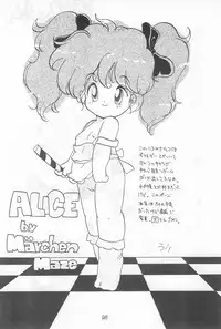 (C46) [Komachiya (Various)] Fun HOUSE 6 (Various)