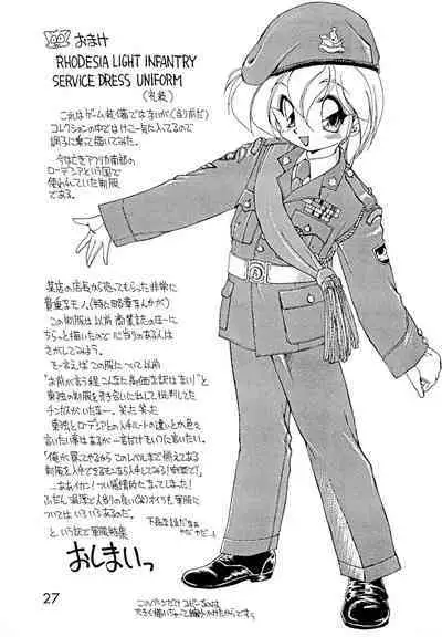 (C47) [Dedepoppo (Ebifly)] Dai-857 Dokuritsu Guren-tai