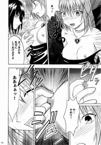 (C65) [Crimson (Carmine)] Shinshoku Soushuuhen (Black Cat)