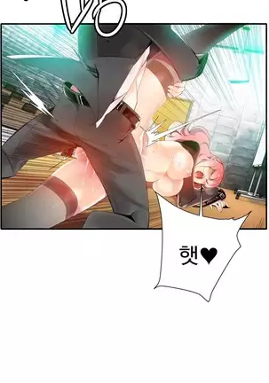 Lilith`s Cord Ch.0-26