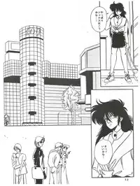 [Project Freaks (Various)] New Carnival Night (Kimagure Orange Road)