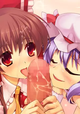 Yume no Touhou Tag H Tournament