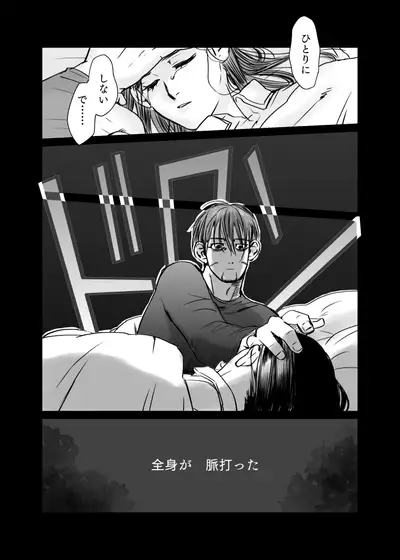 Oripa LOVER Bangai-hen #8