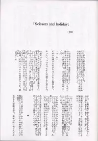 (C58) [0422SHOP (Various)] Mega Chougoukin Onsen Panda-chan