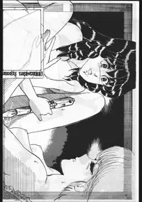 [OFFICE BAKU (Hiro Hikari)] POWER LOVER: ESCAPE SPECIAL 3