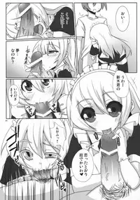 (C75) [Raiden Labo (Raiden)] Celeb Puipui (Puipui!)