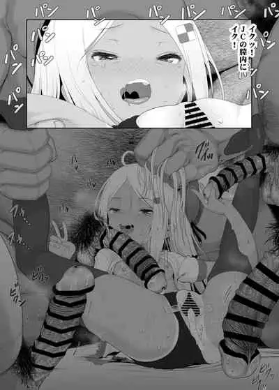 YU-KI o Dashite Anoko to Sex