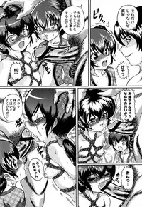 [Catapult] Kuri-you kan