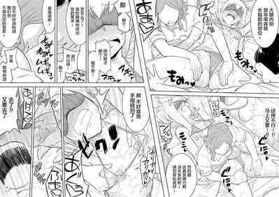 Makocchi Seikan Esthe