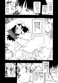 [Anthology] Monzetsu Reijou Musebinaki Ojousama Ryoujoku Anthology