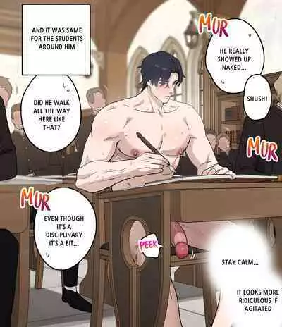 Academy de no Koukai Taibatsu | Academy's Public Disciplinary