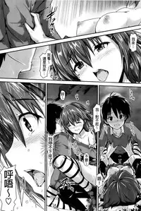 [Maruwa Tarou] Shoujo Mysterica [Chinese]