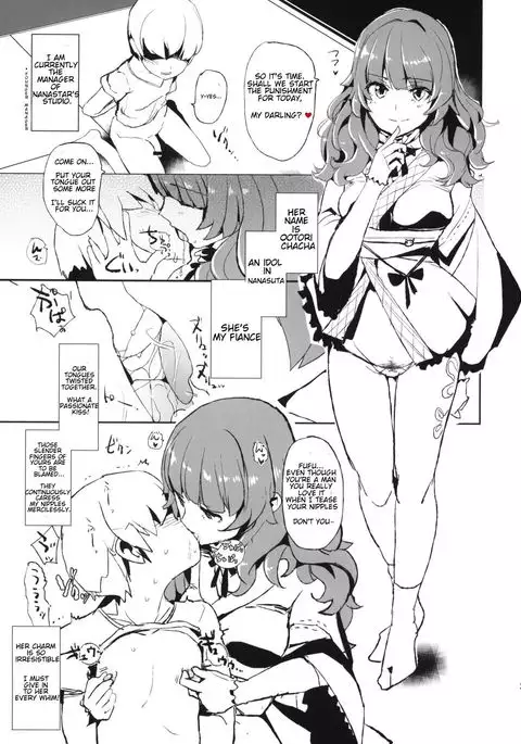 Oshioki Chacha-sama! | Chacha-sama's punishment