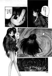 [Cremutsu Cule] Vampire