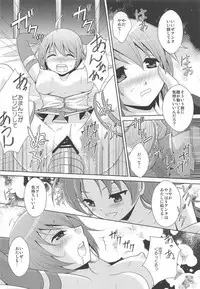(COMIC1☆5) [inspi. (Izumi Rin)] HomuMado Homuhomu (Puella Magi Madoka Magica)