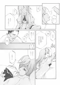 [INKPOT (Ooyari Ashito)] D+COLLECTION