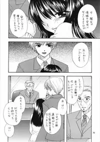 (C72) [PERFECT CRIME (REDRUM)] You and Me Make Love 8th