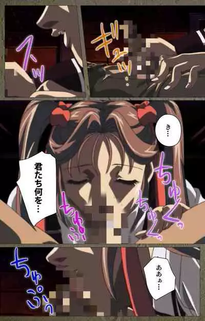 Shin Bible Black kanzenhan