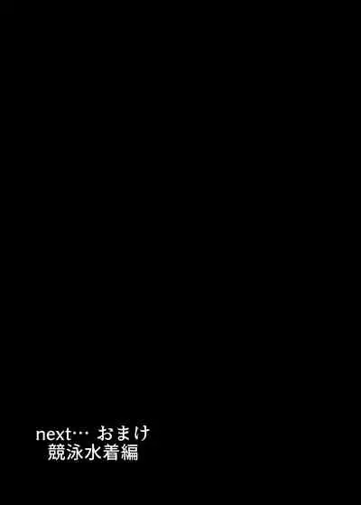 DOSUKEBE. FGO!! Vol. 02 Mizugi Jeanne Hen