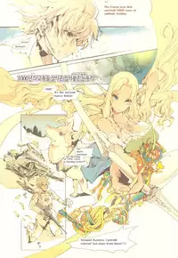 (C83) [70 Nenshiki Yuukyuu Kikan (Endou Okito)] Elf no Yomeiri [English] [ClowREED303]