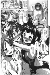 [Takemasa Takeshi] Haitoku Syndrome [Chinese] [風與黑暗掃圖]