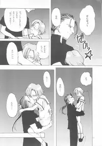 [INKPOT (Ooyari Ashito)] D+COLLECTION