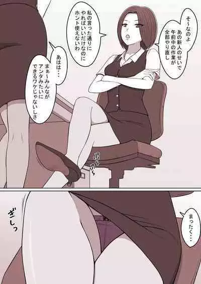 STOP-ten Sōshūhen 3 + FANBOX Matome