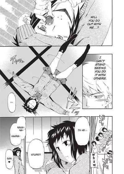 Furueru Kuchibiru | Trembling Lips