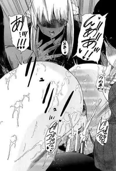 Futanari Musume to Gakuen Harem