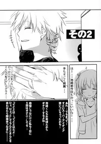 (COMITIA104) [WASABI (Tatami)] week end G