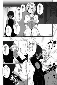 (C90) [Binbou Yusuri (Marianne Hanako)] Daisuki! Jamil-kun! (Granblue Fantasy)