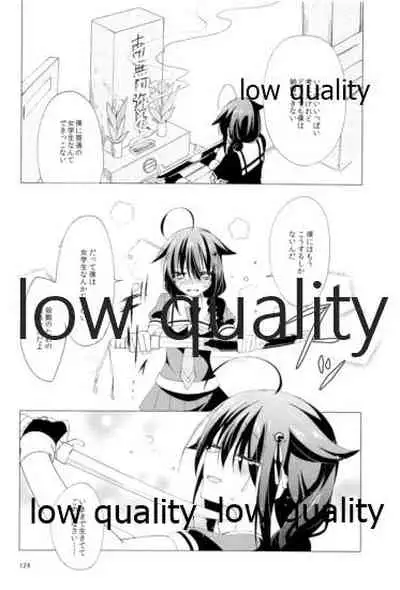 Shower in Late Autumn and Early Winter