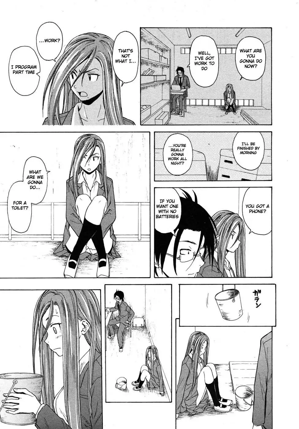 Sense of Values of Wine - Ch.3