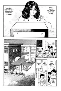 [Maeda Toshio] Adventure Kid Vol.3 [English]