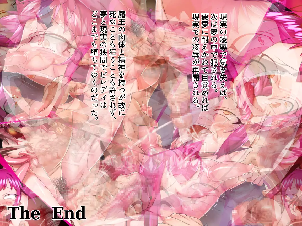 Gensou Sekai Mesugaki Choukyou ~Yume o Moteasobu Tokiiro no Maou Pilady~