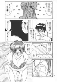 [Yamaoka Koutetsurou] STEEL WORKS '97~'98