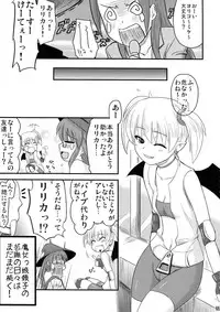 (SC46) [Shin Hijiridou Honpo (Hijiri Tsukasa)] PSDA (Various)