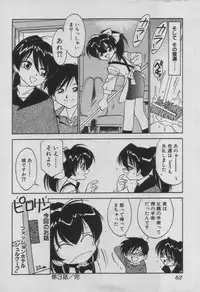 [Charlie Nishinaka] Down Town POPS