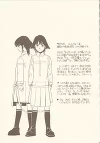 [Shiitake (Hanashino Karui, Mugi, Zukiki)] HEAVEN'S PIECE