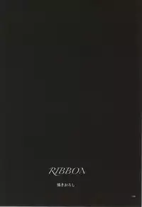 (C86) [Punyanica (Watanabe Ignica)] RIBBON (Puella Magi Madoka Magica)