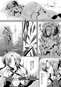 [Kiryuu Mina] Shirisugi Otome [Digital]