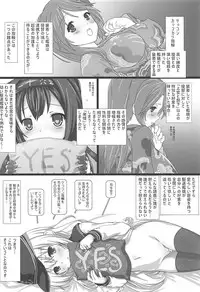 (Houraigekisen! Yo-i! 29Senme) [Testa Kitchen (Testa)] Hibiki (Kantai Collection -KanColle-)