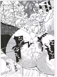 (C90) [Seikan Hitchhiker (Tsurugi Ai)] SHG:03 (Fate/kaleid liner Prisma Illya)