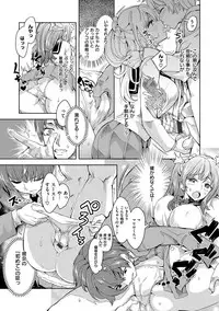 [Tamon Ketsuyuki] Zettai Kimi to Sex Suru kara. [Digital]