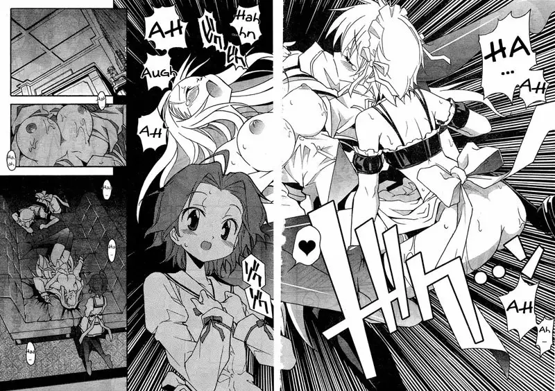 Aki Sora Ch12 - Alice Secret